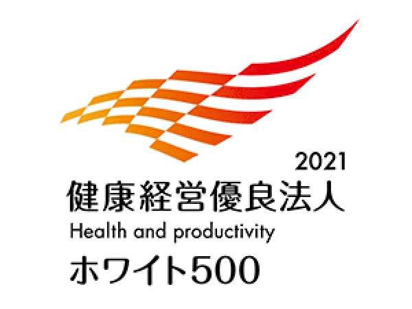 健康経営優良法人2019(ホワイト500)