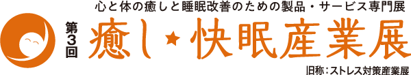 バレーボールV.LEAGUE DIVISION2 WOMEN(V2女子)に所属する「リガーレ仙台」とのサプライヤー契約記念撮影