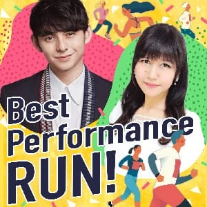ポッドキャスト番組「Best Performance RUN!」