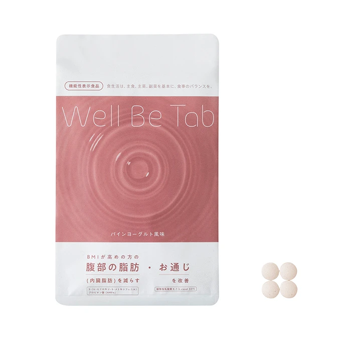 Well Be Tab(ウェルビータブ)パインヨーグルト風味