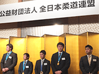 2016年 公益財団法人 全日本柔道連盟 新年会