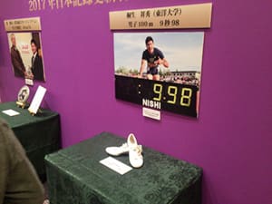 岩日本陸上競技連盟主催 アスレティックス・アワード2017 展示エリア