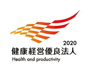 健康経営優良法人2020(大規模法人部門) ロゴ