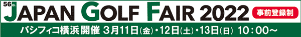 JAPAN GOLF FAIR 2022